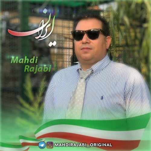 Mahdi Rajabi   –  Iran
